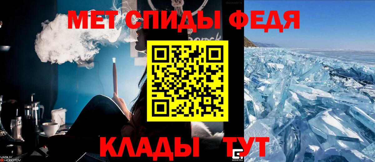 Амфетамин VHQ Сафоново