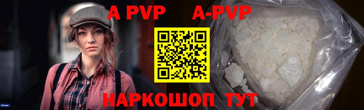 Сафоново  где купить наркотик  Вход с VPN  Альфа ПВП СК КРИС  Альфа ПВП Соль 