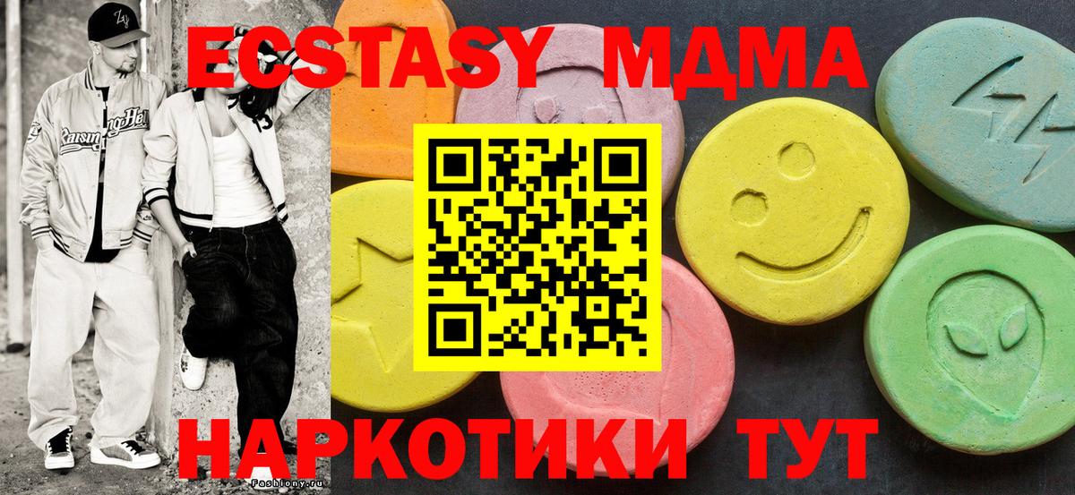 Ecstasy VHQ  ЭКСТАЗИ Philipp Plein  Вход с VPN  Экстази  Сафоново 