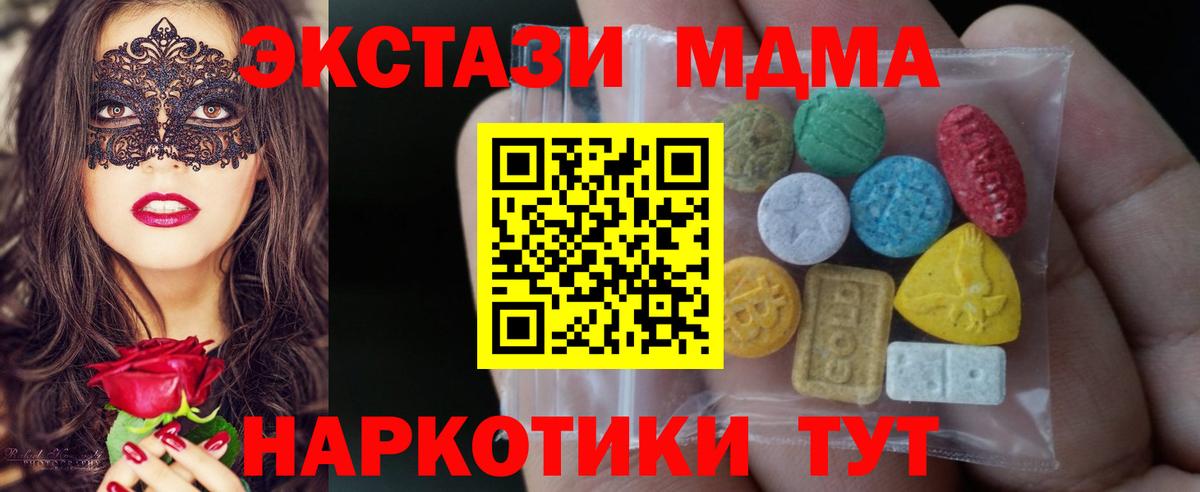 Ecstasy бентли Сафоново