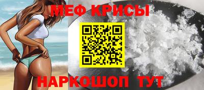 mdpv Рузаевка