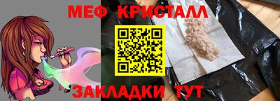 мефедрон VHQ Рыбинск
