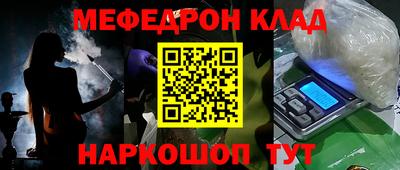 мескалин Рязань