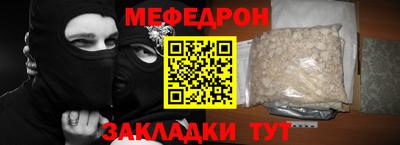 винт Северобайкальск