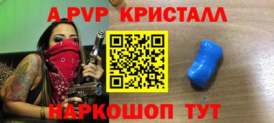 мефедрон VHQ Рыбинск
