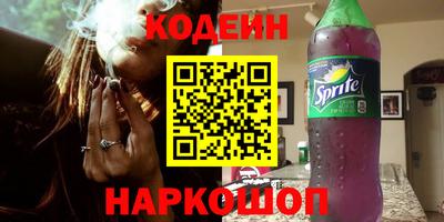 мескалин Рязань