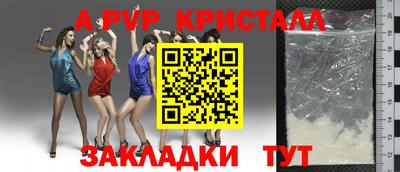 mdpv Рузаевка