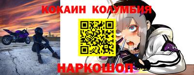 мескалин Рязань