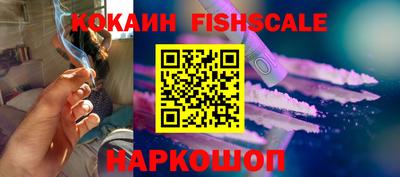 мефедрон VHQ Рыбинск
