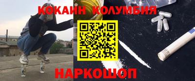 мескалин Рязань