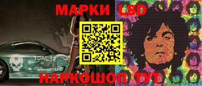 мескалин Рязань