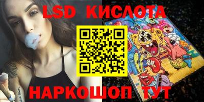 мескалин Рязань