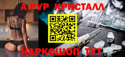 mdpv Рузаевка