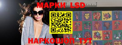 мескалин Рязань