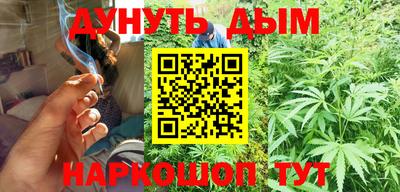 мефедрон VHQ Рыбинск