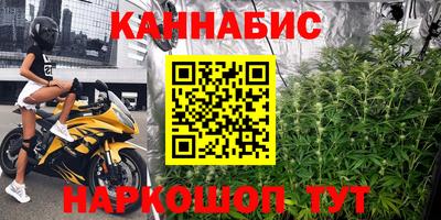 мефедрон VHQ Рыбинск