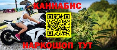 мефедрон VHQ Рыбинск
