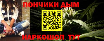 мескалин Рязань
