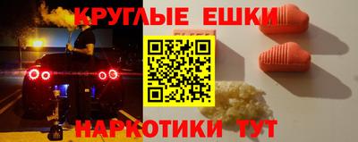 мескалин Рязань