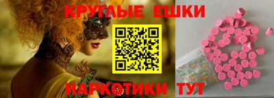 мескалин Рязань