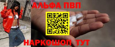 mdpv Рузаевка