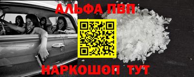 мефедрон VHQ Рыбинск
