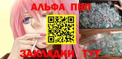 мефедрон VHQ Рыбинск