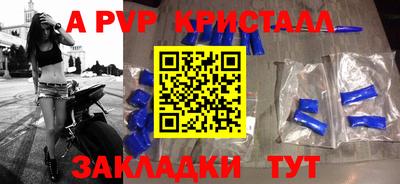 мефедрон VHQ Рыбинск