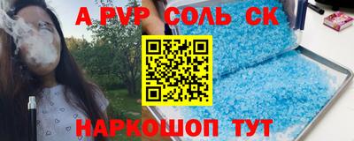 мескалин Рязань