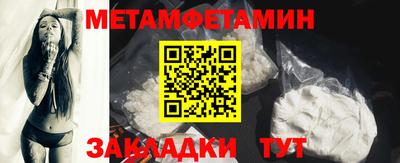 мескалин Рязань