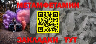 mdpv Рузаевка
