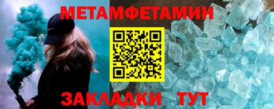 мефедрон VHQ Рыбинск