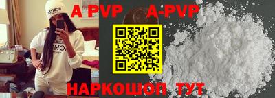 мефедрон VHQ Рыбинск