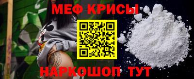 мескалин Рязань
