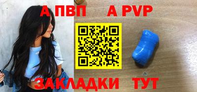 мефедрон VHQ Рыбинск