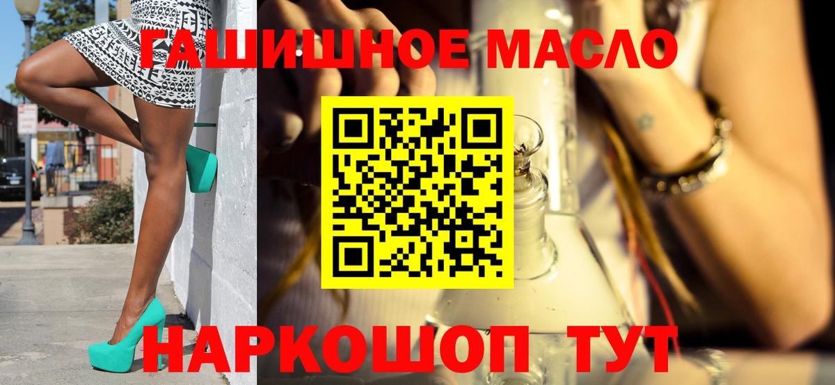 Сафоново  ТГК вейп с тгк  ТГК жижа  цена наркотик  Вход с VPN 