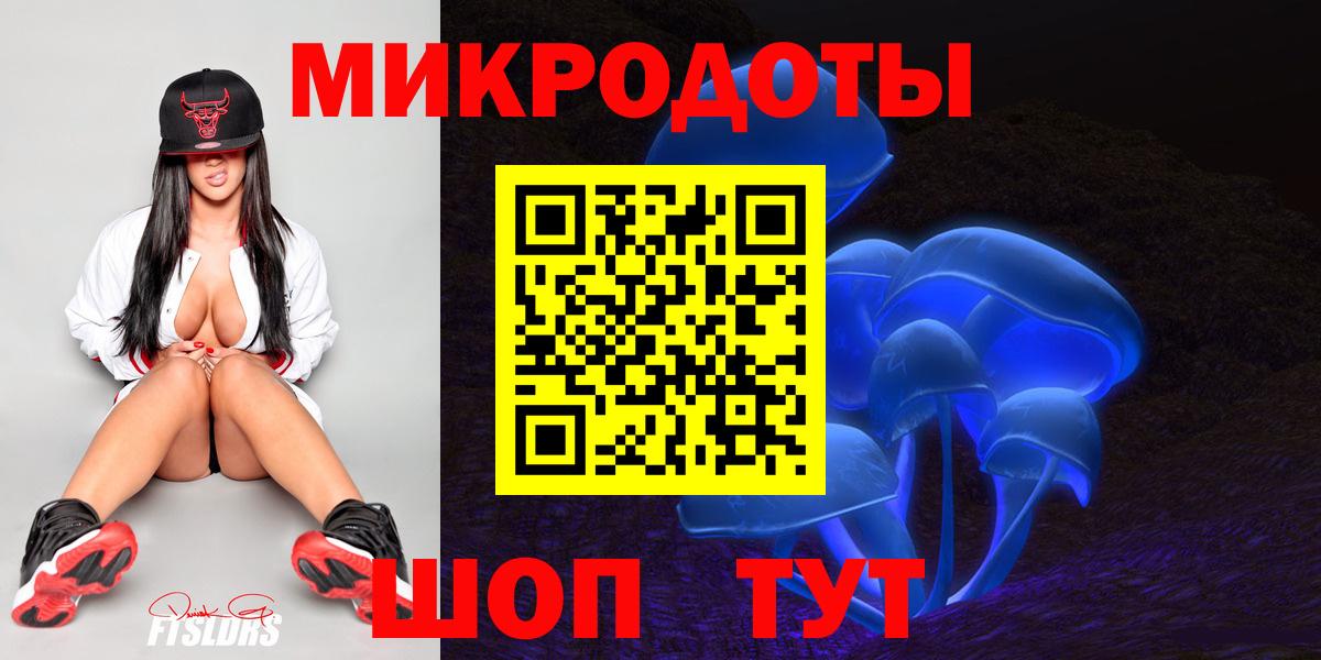 Сафоново  Псилоцибиновые грибы Cubensis  Вход с VPN  Галлюциногенные грибы прущие грибы 
