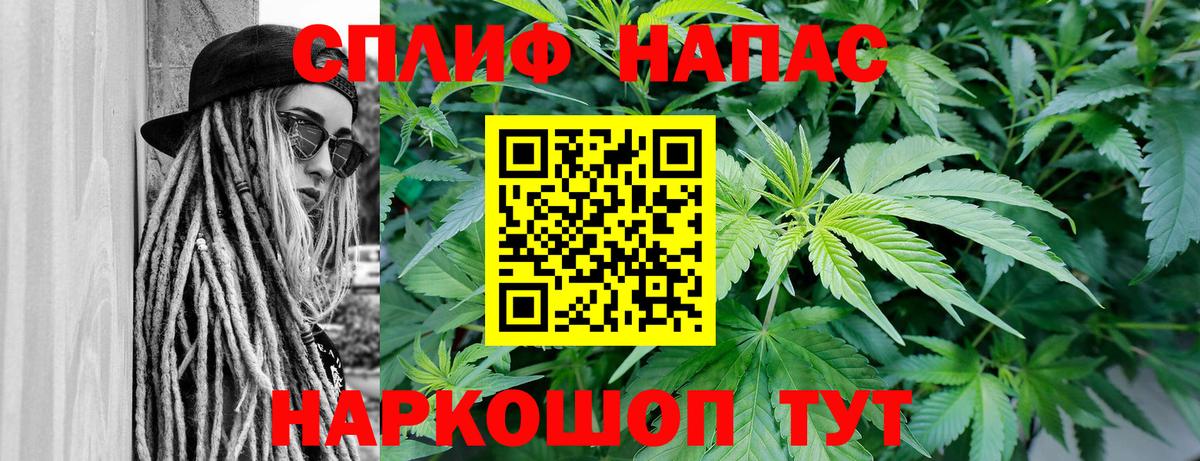 Конопля OG Kush Сафоново